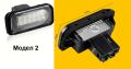 LED Плафони Mercedes W203 W211 W204 W212 X204 W219 R171 W176 W166 X166 X156 X205 R172, снимка 3