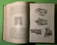 Стара Книга Болести на Обмяната Болести на Жлезите с Вътрешна секреция, снимка 3