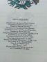 Приказки на Балканските народи "Неоценимото богатство" - 1990г., снимка 3