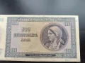 500 лева 1942, снимка 4