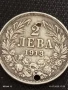Сребърна монета 2 лева 1913г. Царство България продупчена за НАКИТ, НОСИЯ, КОЛЕКЦИЯ 34079, снимка 6