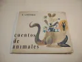 “Cuentos de animales” - de Herminio Almendros, ilustraciones de Eduardo Muñoz Bachs, снимка 1