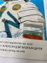 Подписана картичка на втория български космонавт Александър Александров, снимка 3