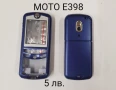 ПАНЕЛ за MOTOROLA C205,T190,T191,C350,T722,E398,T720,3688,3690,6188, снимка 4