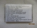 Аудио касета с български песни- за колекционери, снимка 3