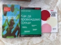 Книги на английски за коктейли, интериор заведения, аперитиви, снимка 2