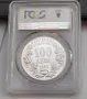 100 лева 1993 Народно събрание PR 69 DCAM, снимка 4