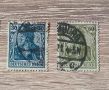Германия империя 1920 г. 30 и 60 пфенига нови цветове, снимка 1 - Филателия - 45542098