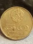 Две монети 50 стотинки 1977г. България тема УНИВЕРСИАДА СОФИЯ 36525, снимка 3