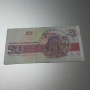 България, банкнота 50 лева 1992 година., снимка 1
