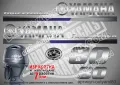 YAMAHA 200 hp Ямаха извънбордови двигател стикери надписи лодка яхта, снимка 9