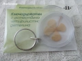 Стари ключодържатели разни - списък 1, снимка 11