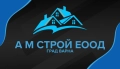 А М СТРОЙ ЕООД, снимка 1