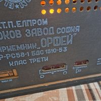 Ретро лампово радио Орфей , снимка 14 - Антикварни и старинни предмети - 45681604