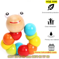 Дървена играчка цветна гъсеница - КОД 3590, снимка 1 - Образователни игри - 45053837
