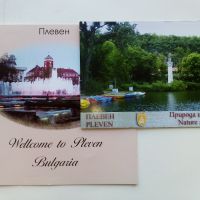 Туристически брошури Плевен, снимка 1 - Енциклопедии, справочници - 45240607