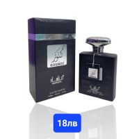 Разпродажба Арабски парфюми, снимка 17 - Унисекс парфюми - 45508122
