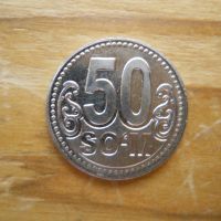 монети – Турция, Казахстан, Узбекистан, снимка 15 - Нумизматика и бонистика - 27042241