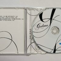 Галена-Галена, снимка 3 - CD дискове - 44967342