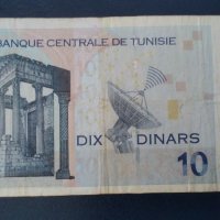 10 динара Тунис 2005, снимка 2 - Нумизматика и бонистика - 45110615