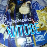 СОФИ МАРИНОВА ЦД 2604241004, снимка 2 - CD дискове - 45463494