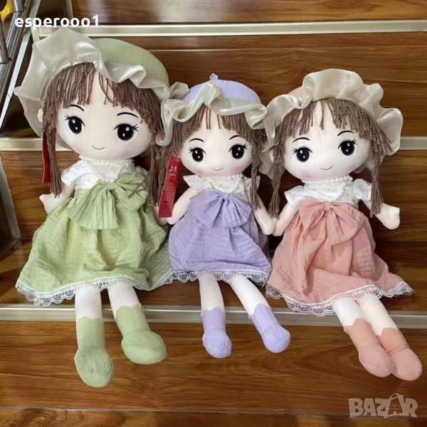 Кукла -45 см, снимка 1