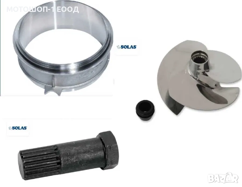 Ринг Обръч Втулка Перка Винт Импелър Болт SOLAS за SEA-DOO SPARK TRIXX, снимка 1