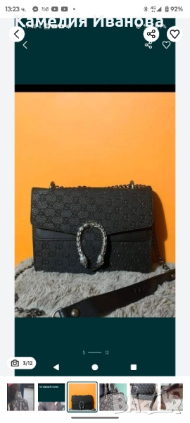 Високо качество чанти,ранички на Guess,Louis Vitton,Versace,Laura Biaggi , снимка 1