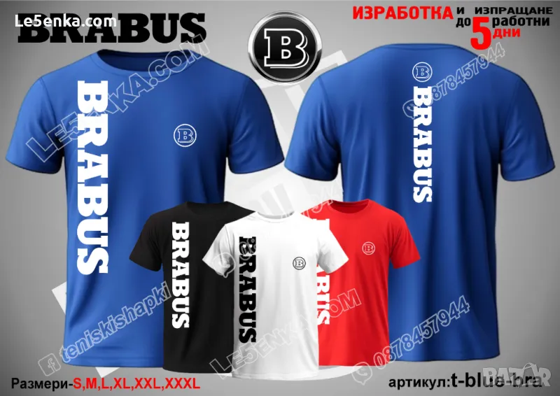 BRABUS тениска t-blue-bra, снимка 1