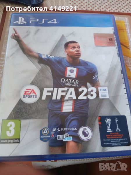 Fifa 23 ps4, снимка 1