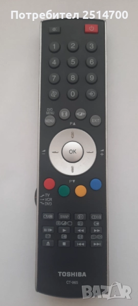 Toshiba CT-865 дистанционно управление за TV, VCR и DVD, снимка 1