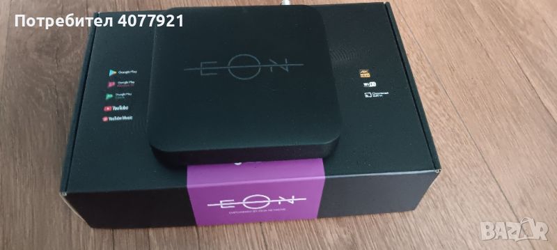 продавам хакнат приемник EON TV BOX SDSTB02, снимка 1