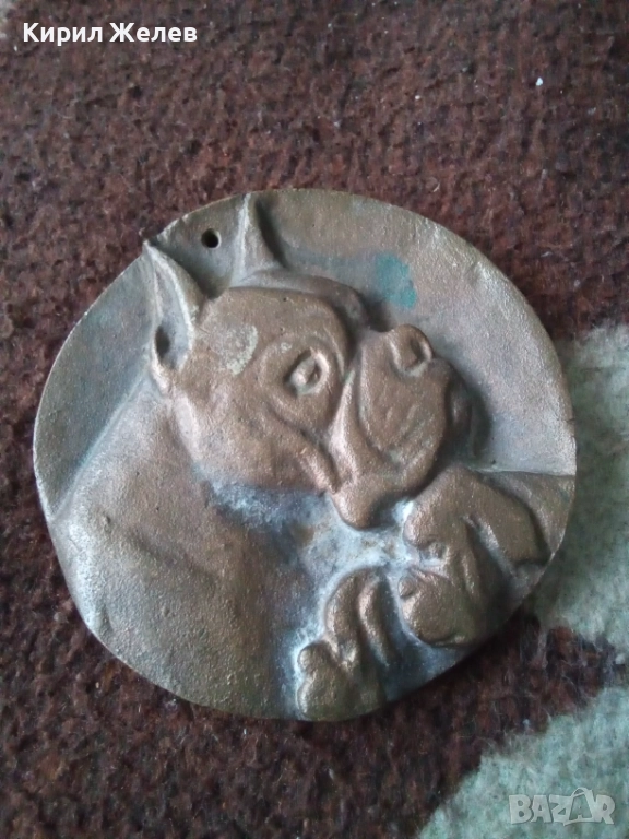 Стар бронзов медал с релеф на куче боксер 51770, снимка 1