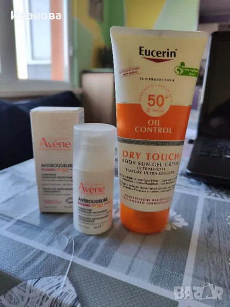 AVENE ANTIROUGEURS  SPF50+ и Eucerin Oil Control dry touch 50 фактор, снимка 1