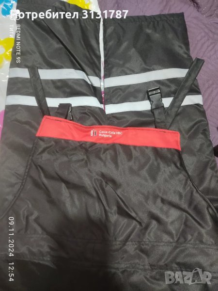 Работно облекло , снимка 1