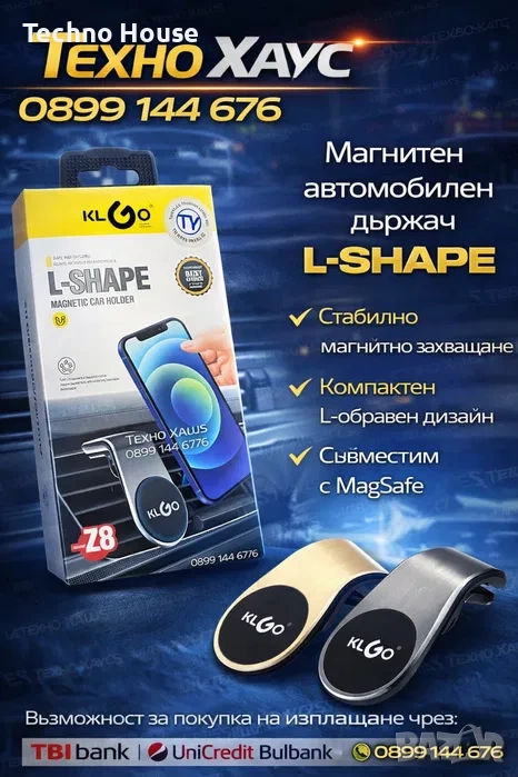KLGO Магнитен автомобилен държач Z8, снимка 1
