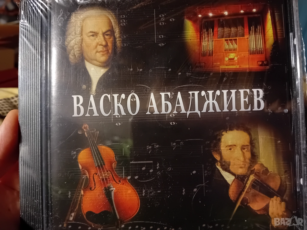 Оригинален диск с музика на Васко Абаджиев , снимка 1