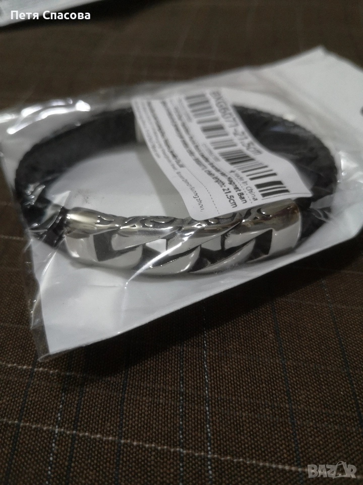 Мъжка кожена гривна с дължина 21,5см., снимка 1