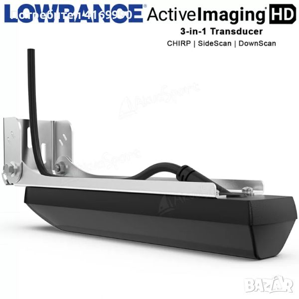 Сонда три-в-едно Lowrance Active Imaging HD 3-in-1 | CHIRP | SideScan | DownScan, снимка 1