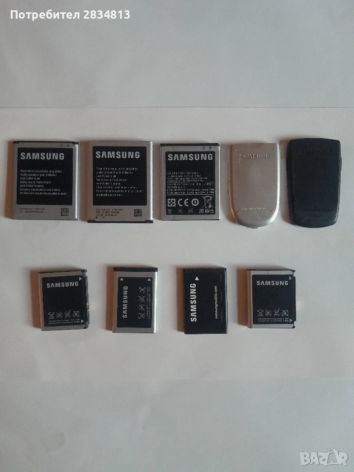 Продавам батерии за Samsung, снимка 1
