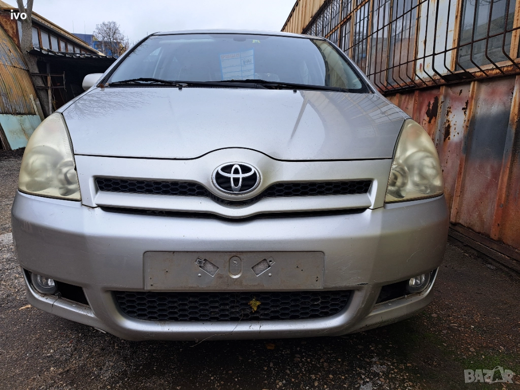 Продавам Тойота Корола Версо на части , снимка 1