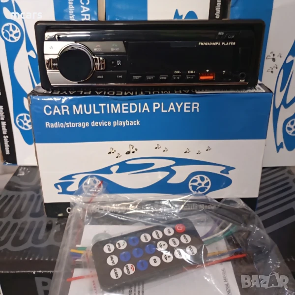Радио за кола с Bluetooth / HandsFree / USB / SD / AUX / Часовник / USB зарядно, снимка 1