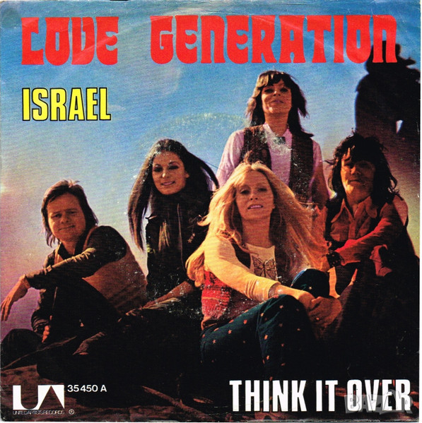 Грамофонни плочи Love Generation – Israel 7" сингъл, снимка 1