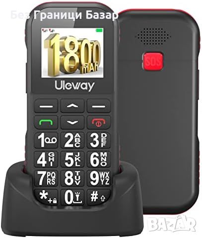 Нов Мобилен телефон с големи бутони за възрастни Отключен SOS бутон, снимка 1