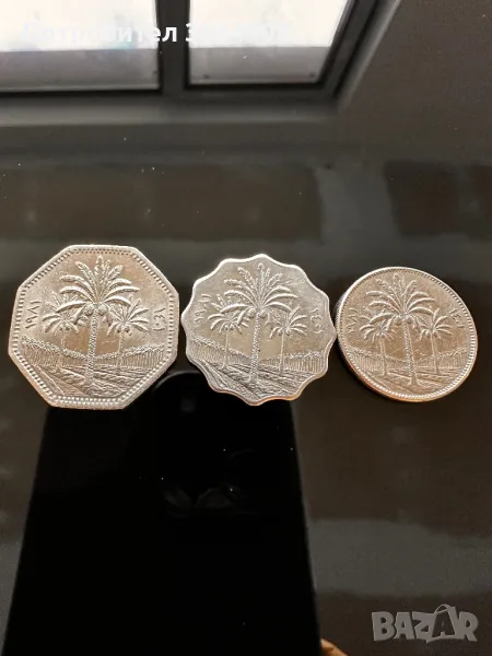 филс (Ирак) прекрасни монети за колекция , снимка 1