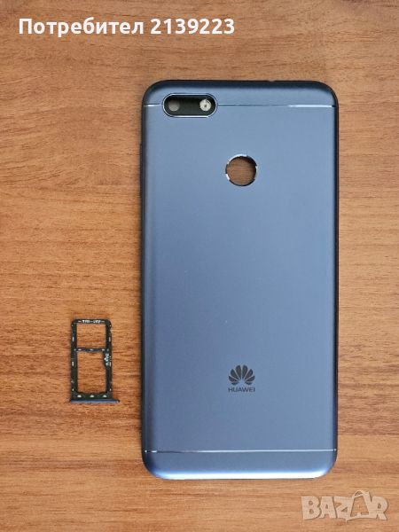 Заден капак за Huawei P9 lite mini + слот за SIM карта (нов), снимка 1