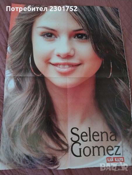 плакати на Selena Gomez , снимка 1