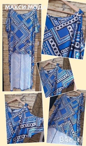 Елегантна макси туника , снимка 1