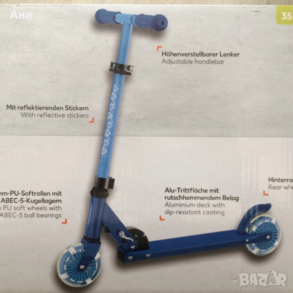 Нов скутер, тротинетка с лед колелца., снимка 1