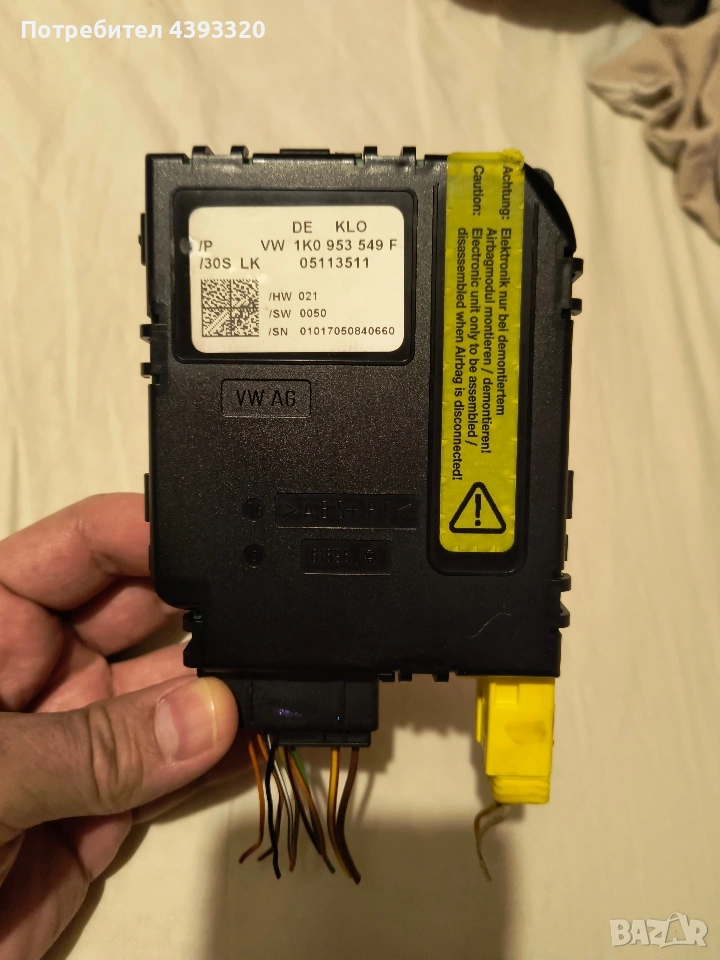 модул за волан VW 1K0 953 549 F, снимка 1